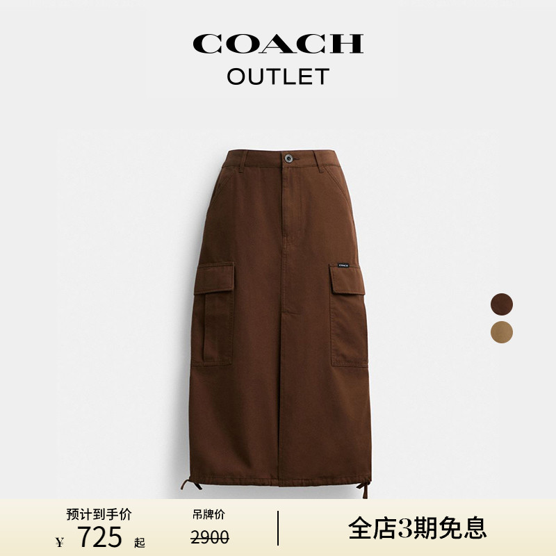 COACH/蔻驰奥莱女士棉质工装长裙