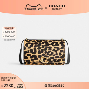 COACH 蔻驰奥莱女士豹纹印花BANDIT单肩包斜挎包