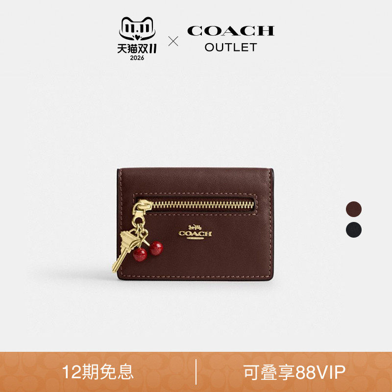 【新款】COACH/蔻驰奥莱女士牛皮革樱桃挂件装饰卡包小巧轻薄