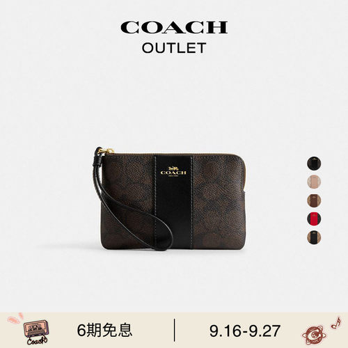 蔻驰奥莱条纹图案角拉链腕包