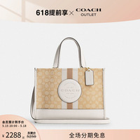 [520礼物]COACH/蔻驰奥莱女士经典标志老花DEMPSEY CARRYALL手袋