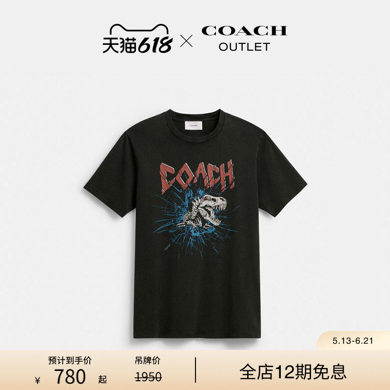 COACH/蔻驰奥莱男女通用经典标志骨骼REXY图案T恤