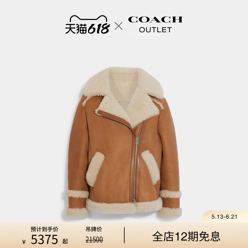 COACH/蔻驰奥莱女士飞行员夹克外套皮毛一体皮草休闲潮流