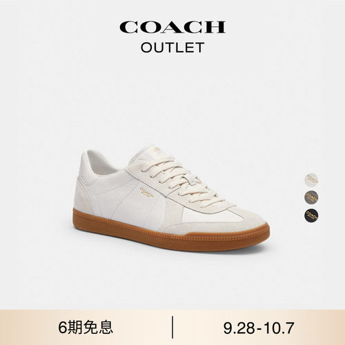 COACH/蔻驰奥莱ELLIS运动鞋德训鞋简约休闲百搭舒适通勤
