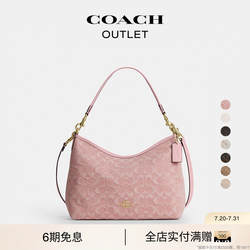 【新款】COACH/蔻驰奥莱女士老花LAUREL手提包单肩包斜挎包通勤