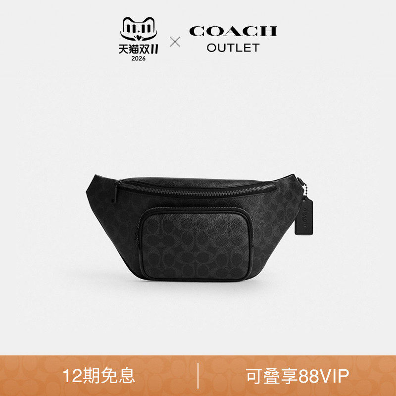 COACH/蔻驰奥莱男士黑色老花TRAVIS 35号腰包外出休闲