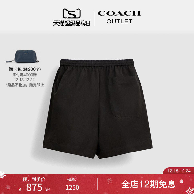 Coachtopia/蔻驰之城Loop短裤