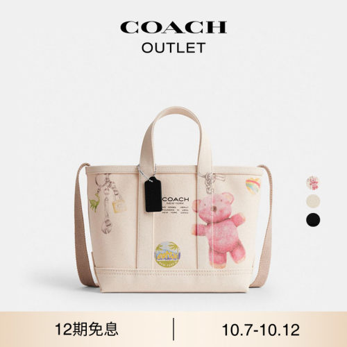 COACH/蔻驰奥莱女士UTILITY 27号托特包斜挎包休闲