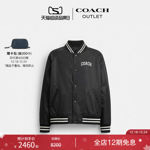 COACH/蔻驰奥莱男士SCOUT夹克