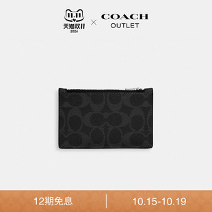 【新款】COACH/蔻驰奥莱男士黑色老花拉链卡包简约轻薄随身便携