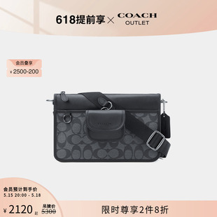 蔻驰奥莱男士 COACH 经典 520礼物 标志老花HERITAGE斜挎单肩包