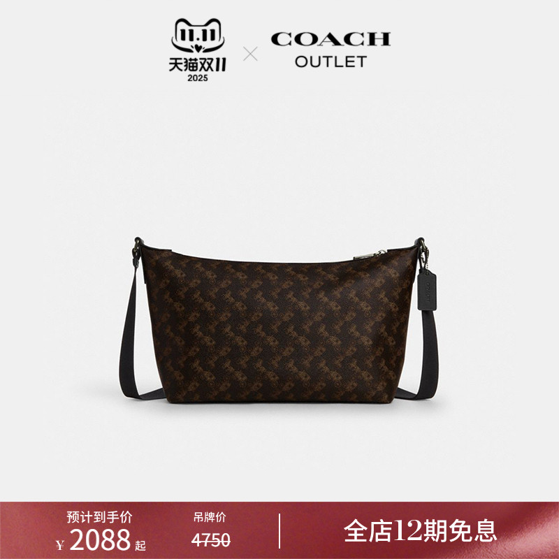 【新品】COACH/蔻驰奥莱男士老花马车图案FINN斜挎包单肩包休闲