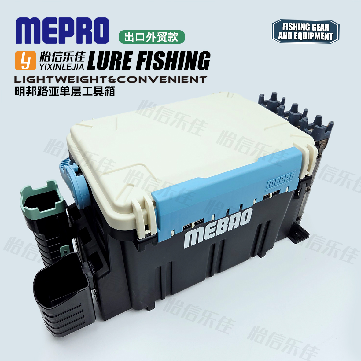 明邦多功能海钓工具箱