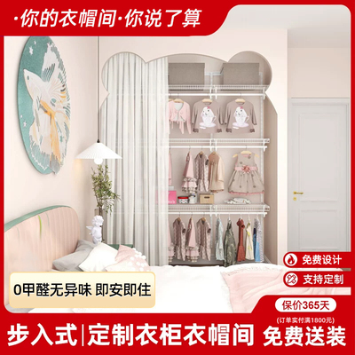 定制衣柜环保零甲醛金属衣柜