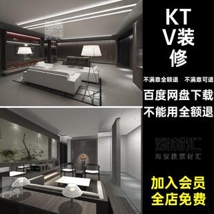 办公楼装修工装KTV报价表室内装修自动计算公式预算服装店实体店