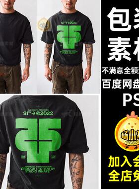 短袖样机T效果贴图文设计PSD1款潮流时尚作品包装恤模板素材创