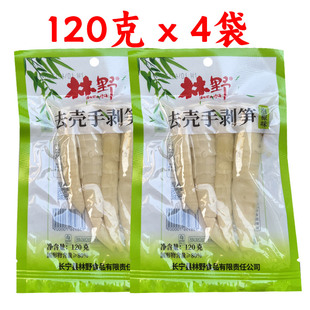 林野去壳手剥笋120g泡椒辣卤味开袋即食网红解馋竹笋休闲小吃零食