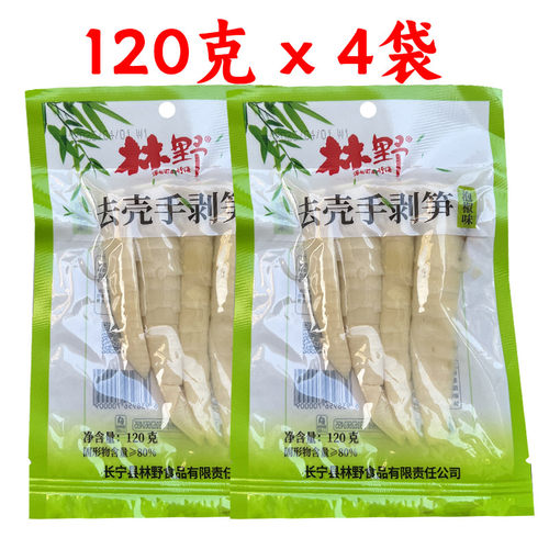 林野去壳手剥笋120g泡椒辣卤味开袋即食网红解馋竹笋休闲小吃零食