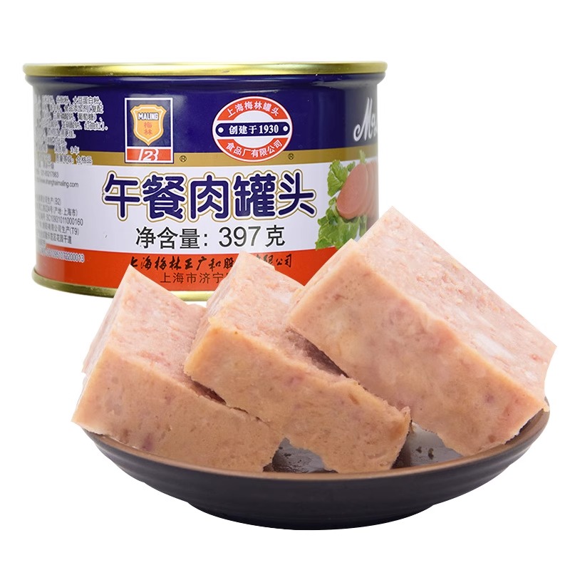 上海梅林午餐肉罐头397g速食火腿下饭菜即食自热火锅食材家用批发