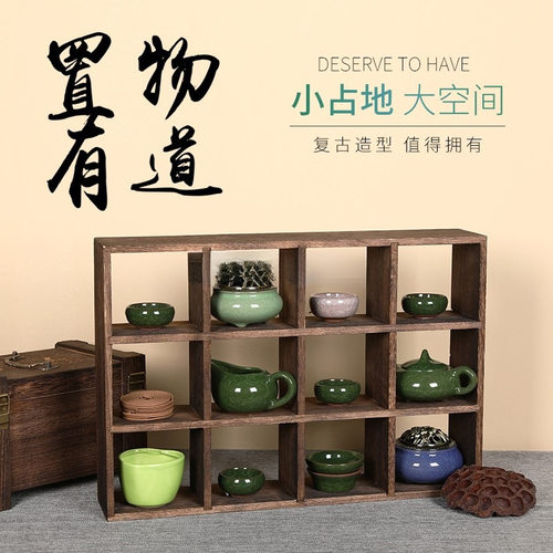 实木博古架格子架茶壶展示架置物架茶杯架子茶具收纳架多宝格挂墙