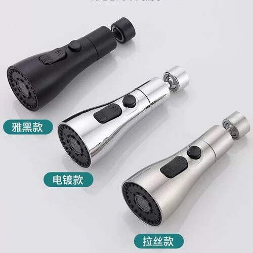 厨房升级水龙头三功能出水万向多功能喷头防溅起泡刮洗神qi小蛮