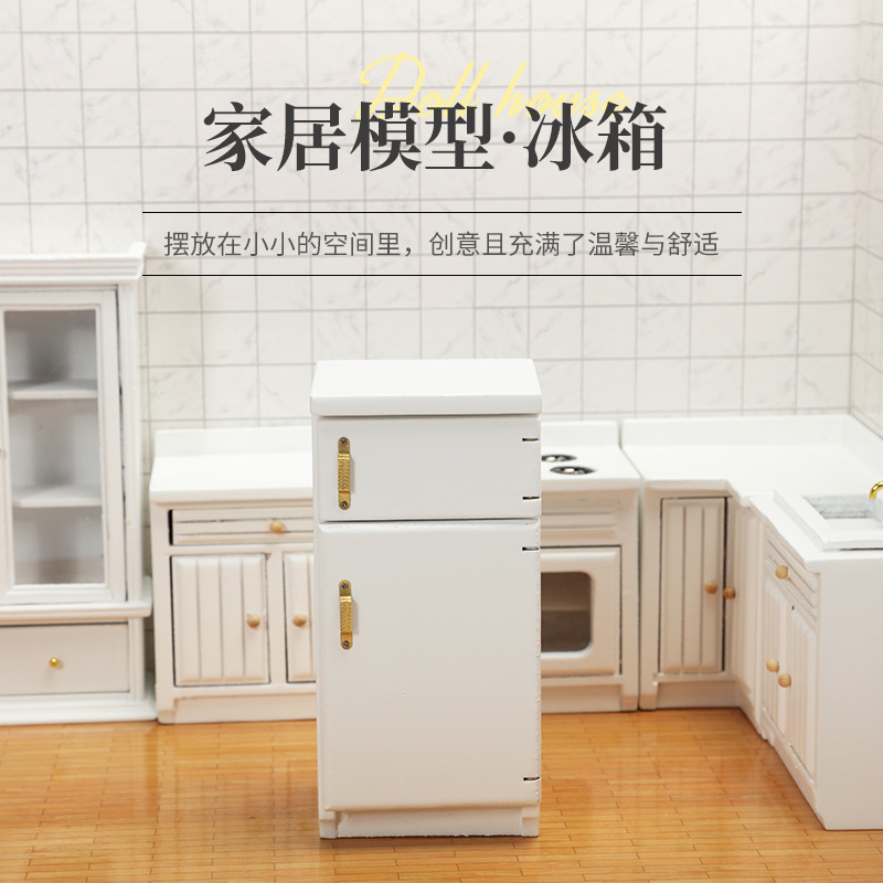 1:12娃娃屋配件迷你家具微缩模型厨房场景过家家儿童玩具木质