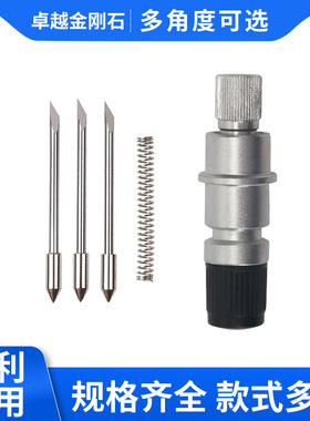 厂家供应小图刻字刀不干胶反光膜刻字刀图刀座刻刀套装