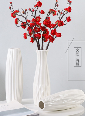 家居插花陶瓷花瓶现代简约时尚小清新客厅餐桌电视柜摆件精致