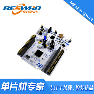 现货 NUCLEO 可直拍 支持Arduino 现货开发板 F411RE STM32F411RE