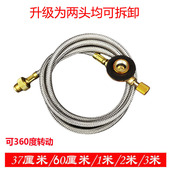 户外高山扁气罐焊枪气炉头转接头加长延长线充气阀门转换器连接