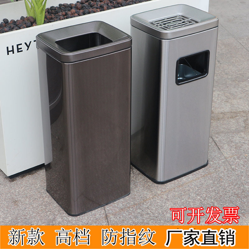 不锈钢酒店垃圾桶分类商用带烟灰缸宾馆餐厅大堂立式电梯口果皮箱