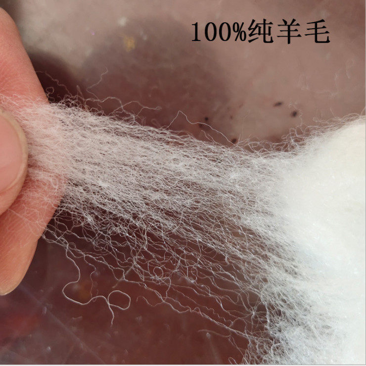 厂家供应纯羊毛绵羊绒原料精梳细羊毛无味羊绒可定做絮片出口