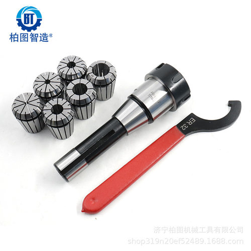 R8/MT-ER32-6PCS 铣夹头套装 英制R8/MT刀柄 铣刀杆英制筒夹6