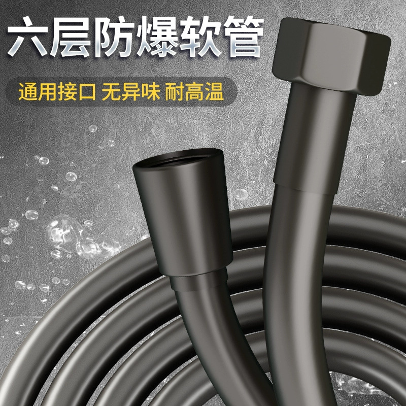 枪灰色花洒软管淋浴雨喷头连接管浴室热水器通用PVC管子配件金属