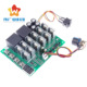反转交换器 60A 正转 驱动模块 12V24V36V48V 数显直流电机调速器