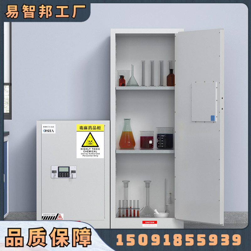 8岁男孩失踪地附近有应急存储柜柜内存有华夫饼和保温毯等物资