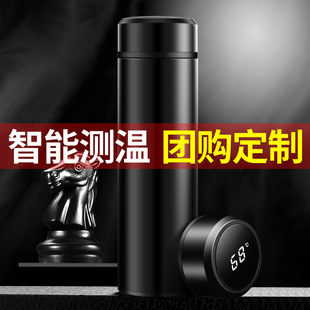 智能测温保温杯led温度显示水杯304不锈钢商务礼品广告杯定制