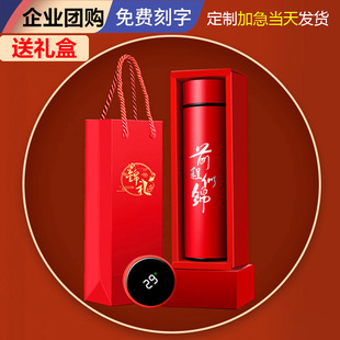 水杯定 制logo保温杯印字礼盒纪念商务礼品杯活动茶杯子刻字