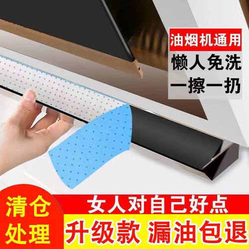 油烟机槽吸油纸抽油烟机吸油棉隔离垫无纺布防渗漏蓝色覆膜吸