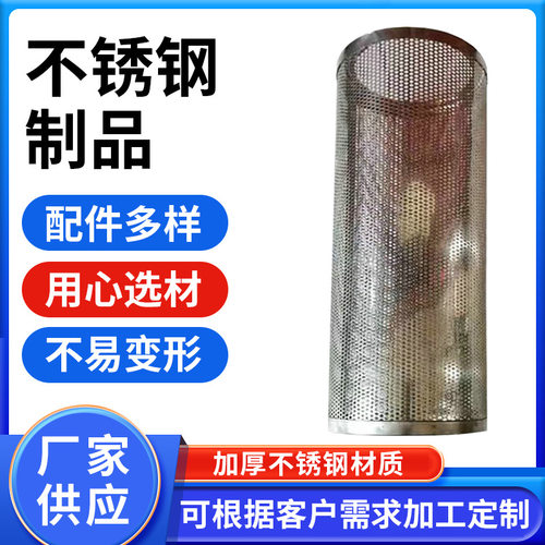 厂家货源不锈钢丝网烟囱防烫网烤火炉柴火灶隔热网罩量大优惠