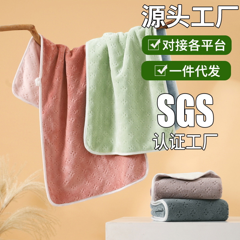 玉颜毛巾珊瑚绒面巾柔软加厚吸水擦头巾成人洗脸巾非纯棉情侣