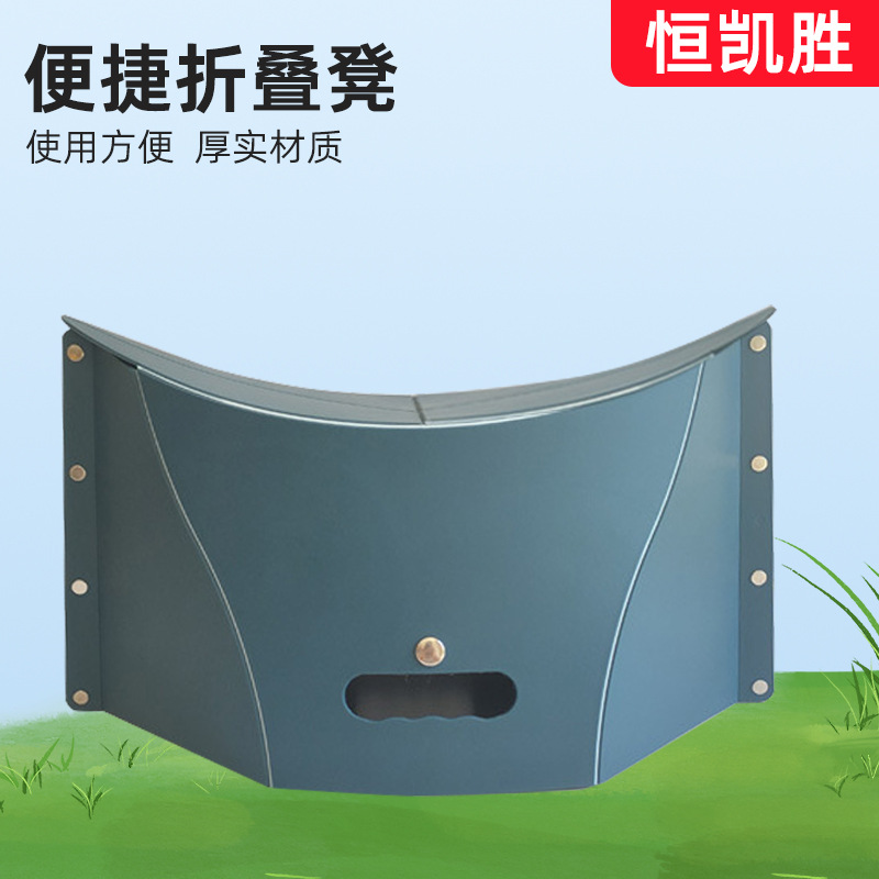户外便携卡片马扎板凳迷你折叠式钓鱼椅子旅行家用塑料矮凳轻便