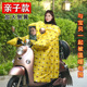 儿童亲子款 加厚加绒电瓶电车防水防雨防风 电动摩托车挡风被冬季