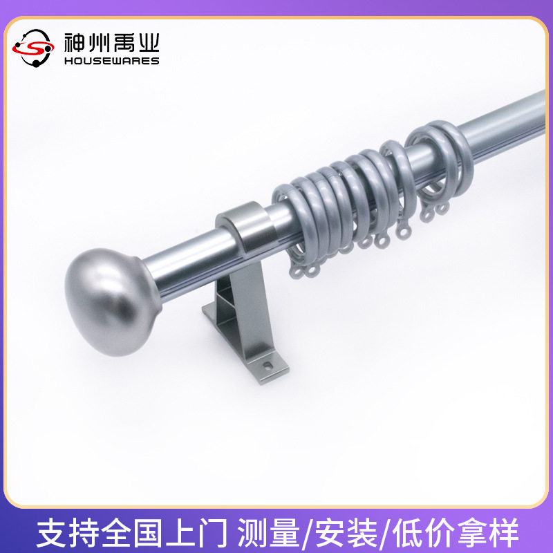 侧顶装窗帘轨道现代欧式时尚窗帘杆加厚铝合金单双杆罗马杆卧室