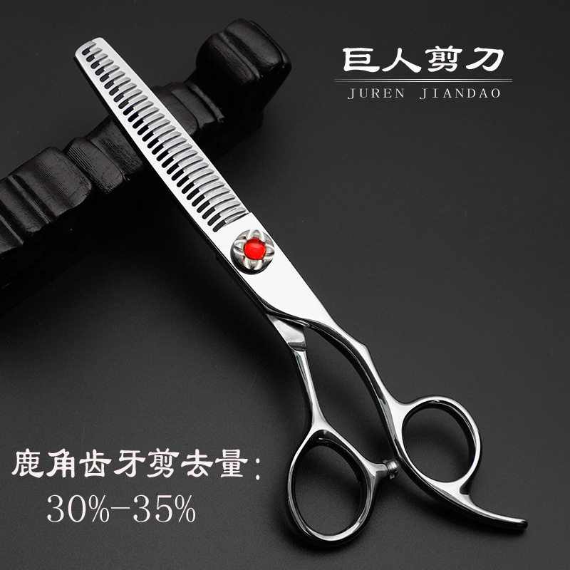 6.0寸红宝石440c鹿角齿理发剪刀 美发剪刀 牙剪 可定 制logo