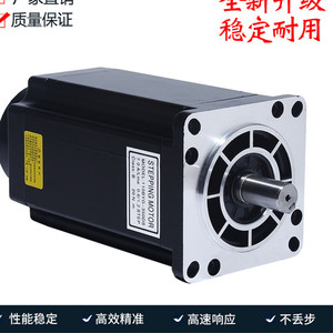 三相110步进电机套装110BYG350D 长221mm 力距20N.m驱动器3DM2080