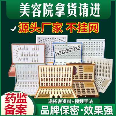 身体套盒美容院专用高档