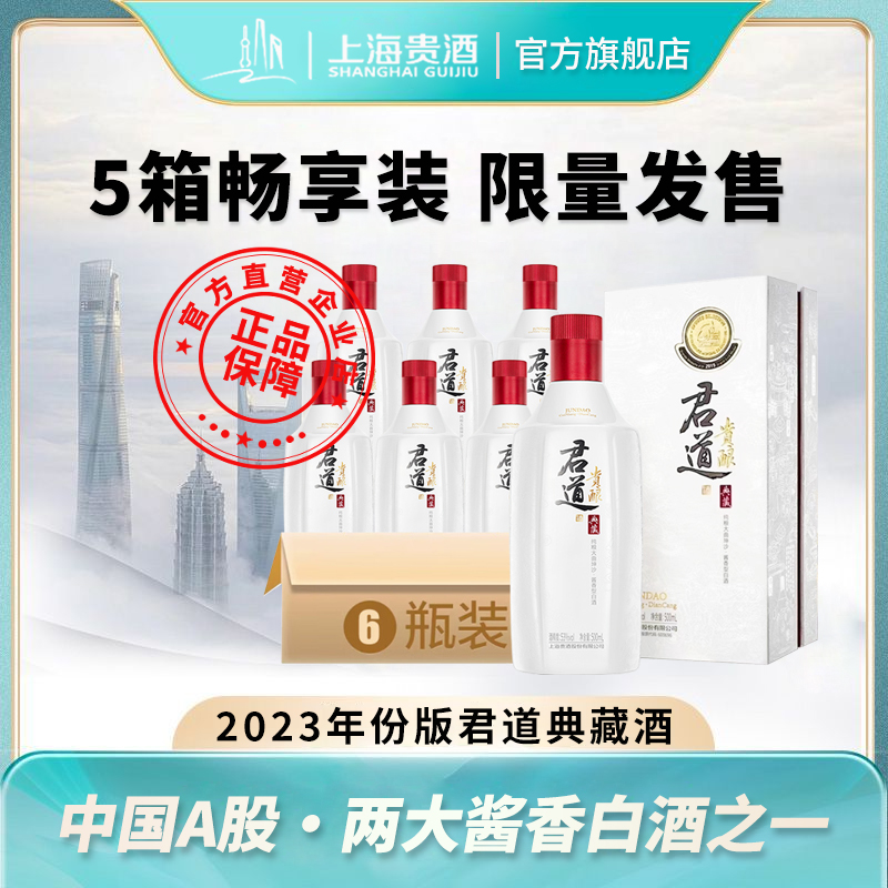 53度酱香型500ml白酒礼盒装