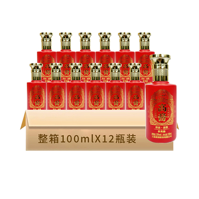 君道贵酿2021年产高酱珍品珍酿珍藏53度酱香型白酒整箱12瓶品鉴装