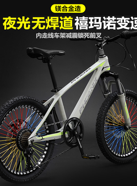 凤凰牌镁合金2023新款儿童山地自行车男中大童女学生变速越野单车
